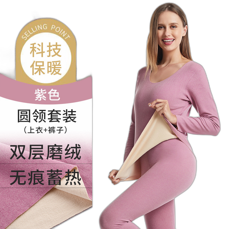 Women's seamless thermal underwear set plus velvet autumn clothes and trousers for women, double-sided brushed slim fit bottoming shirt shirt
