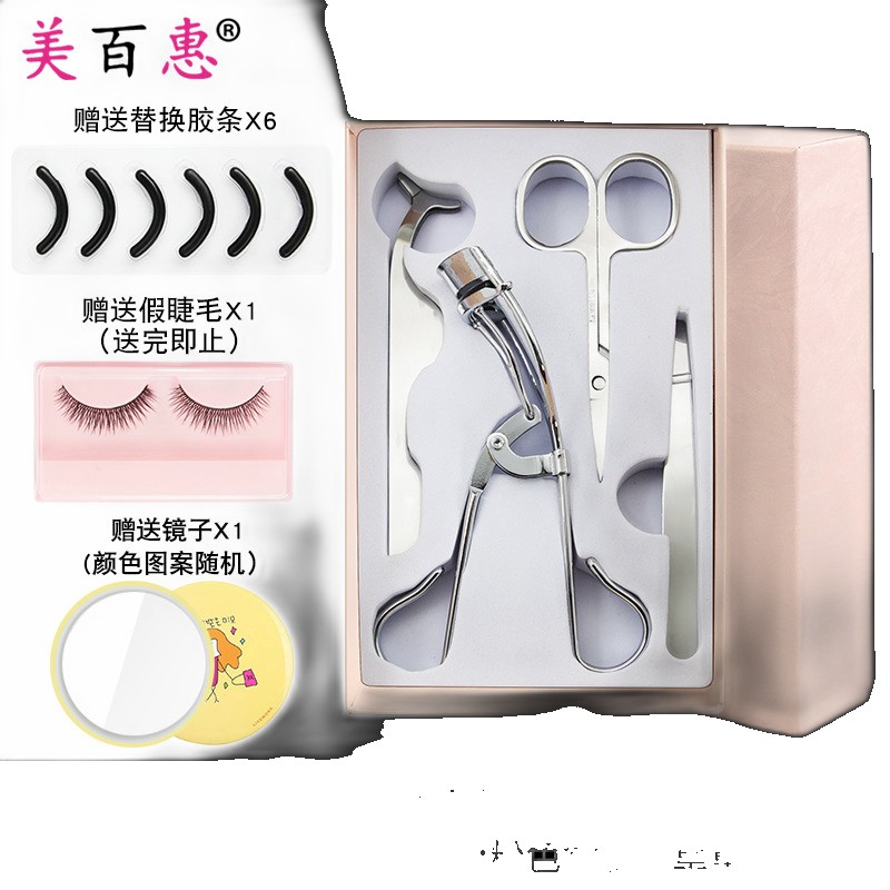 Eyelash clip curler eyebrow trimmer double eyelid sticker auxiliary portable makeup tool beauty set set (One Size)