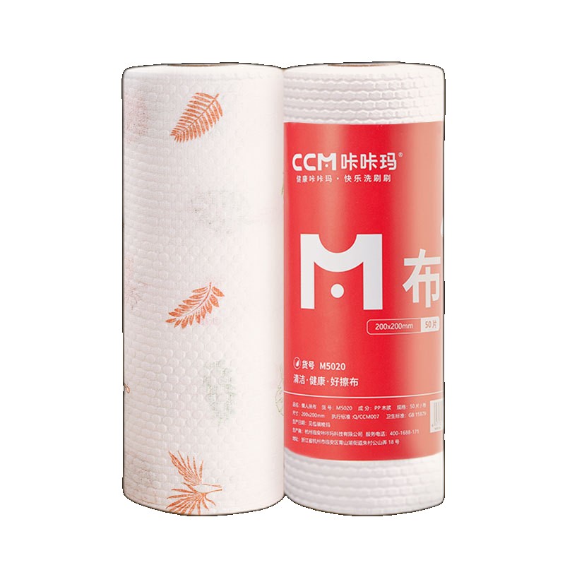 Kakama factory kitchen supplies thickened lazy rag absorbent and oil-proof paper towels disposable dishwashing batch batch (One Size)