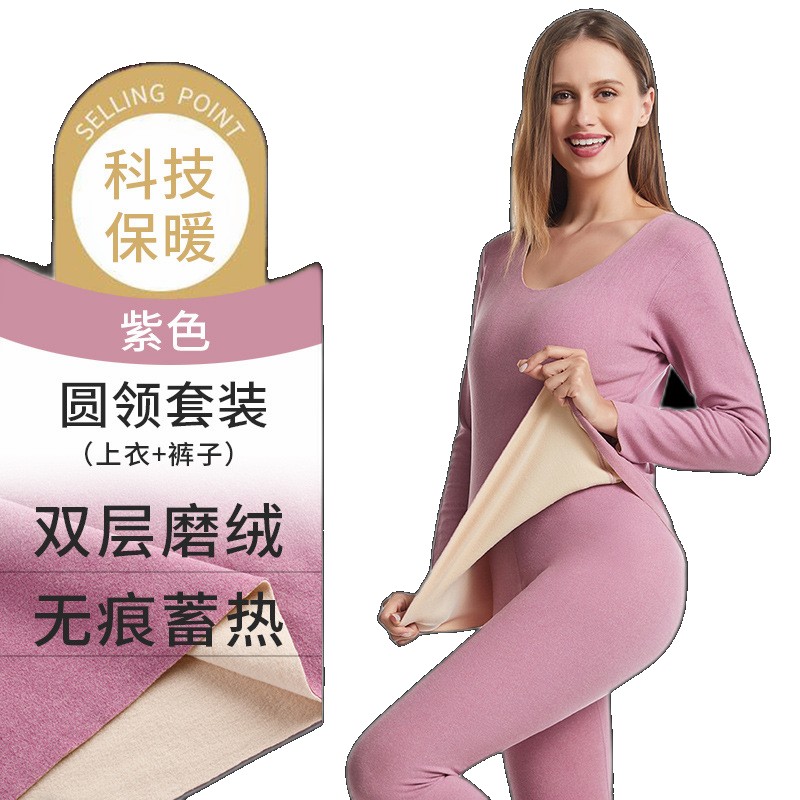 Women's seamless thermal underwear set plus velvet autumn clothes and trousers for women, double-sided brushed slim fit bottoming shirt shirt (One Size)