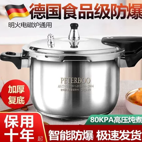 Instant Pot Duo 7-in-1 Electric Pressure Cooker, Slow Cooker, Rice, Steamer, Sauté, Yogurt Maker, Warmer & Sterilizer, Includes App With Over 800 Recipes, Stainless Steel, 6 Quart