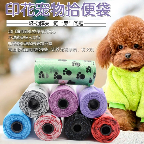 宠物用品 宠物拾便袋 poop bags for dogs guaranteed leak proof and extra thick waste bag refill rolls unscented 270 bags