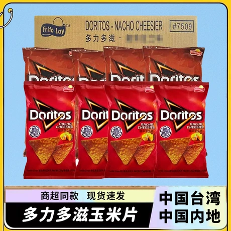 Frito-Lay Doritos & Cheetos Mix Variety Pack, (Pack of 40)