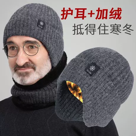 Men's Knit Cuffed Beanie