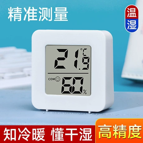 TempPro TP50 Digital Hygrometer Indoor Thermometer Room Thermometer and Humidity Gauge with Temperature Humidity Monitor(Previously ThermoPro)