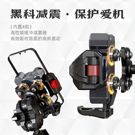 Lamicall Bike Phone Mount Holder - Motorcycle Phone Mount, Adjustable Cell Phone Holder Gifts, E-Bike Bicycle Scooter Handlebar Cradle Clip for iPhone Air 17 Pro Max, 16 15 Plus, 14, 4.7-6.8" Phone