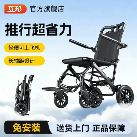 Medline Lightweight Foldable Transport Wheelchair with Handbrakes and 12-Inch Wheels, Red Frame, Black Upholstery