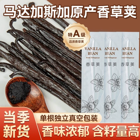 50 Organic Grade A Madagascar Vanilla Beans. Certified USDA Organic for Extract and All Things Vanilla. ~5" by FITNCLEAN VANILLA. Bulk Fresh NON-GMO Pods.