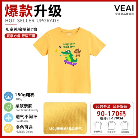 Boys' Tech Hybrid Printed Fill Short-Sleeve T-Shirt