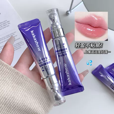 KIKO Milano Lip Volume | Perfecting And Volumizing Lip Cream