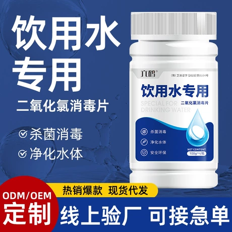 Aquatabs 397mg Water Purification Tablets (100 Pack). Water Filtration System for Camping, Boating, Emergency Water, Survival, and Marine. Easy-to-Use Water Purifier Treatment.