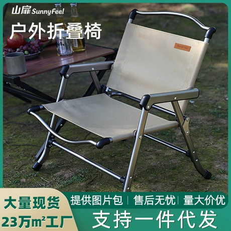 SUNNYFEEL Tall Camping Directors Chair, Portable Folding Artist Makeup Chair with Side Table, Pocket, Footrest, Heavy Duty for Beach,Trip,Picnic,Concert Outdoor Foldable Camp Lawn Chairs