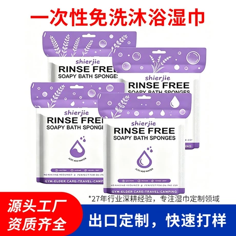 XL Body Wipes for Adults Bathing – 50 Ct + 4 Travel Shower Wipes 10 x 11.5" Thick Cleansing No Rinse Bath Wash Sheets for Elderly, Incontinence, Men & Women, Camping Essentials Disposable Washcloths