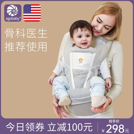 Baby Carrier, Bellababy Multifunction Baby Carrier Hip Seat (Ergonomic M Position) for 3-36 Month Baby, 6-in-1 Ways to Carry, All Seasons, Adjustable Size, Perfect for Shopping Travelling (Blue)