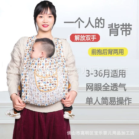 Ergobaby Omni Classic Baby Carrier Newborn to Toddler - Breathable Baby Carriers for Summer - All-Position Carrier with Lumbar Support (7-45 Pounds), Cotton, Pearl Grey
