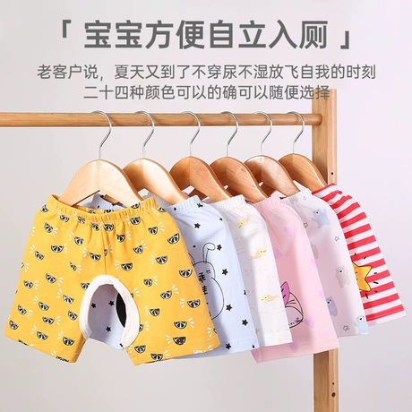 Baby Boys Chino Shorts