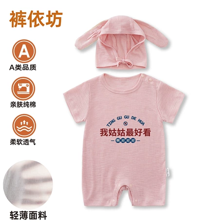 Unisex Baby Funny Saying Outfit Short and Long Sleeve Bodysuits Romper 0-18M