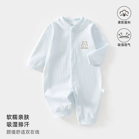 Unisex Cotton Bodysuit and Pant Set
