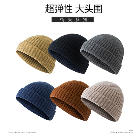 Knit Beanie Hat with Smile Face for Men/Women