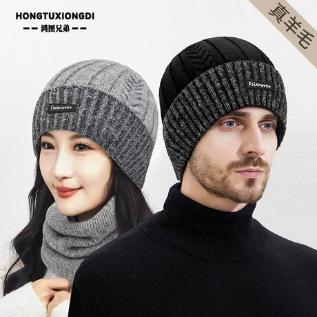 Merino Wool Beanie for Men & Women, Fleece Lined Hat, Soft, Stretchy, Fisherman Beanie, Warm Wool Hat