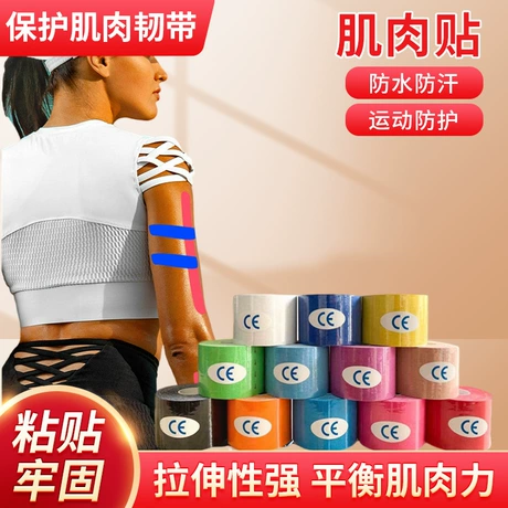 Curad - CUR5003V1 Truly Ouchless Silicone Bandage
