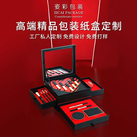 bestland 6件套花果冻唇膏套装变温保湿霜持久营养闪亮唇膏魔法变色唇彩变色唇膏套装b