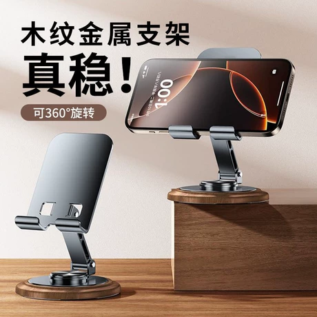RAM MOUNTS X-Grip Tether for Phone Mounts, Rubber Safety Strap for UN7 & UN10 Holders RAM-TETHER1U