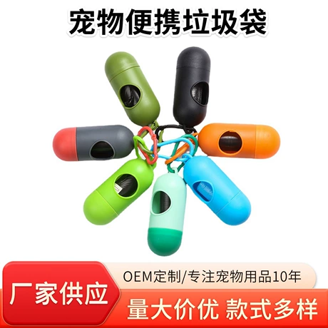 宠物用品 宠物拾便袋 dog poop leak proof bags with dispenser and leash clip unscented 13 x 9 large size 300 count