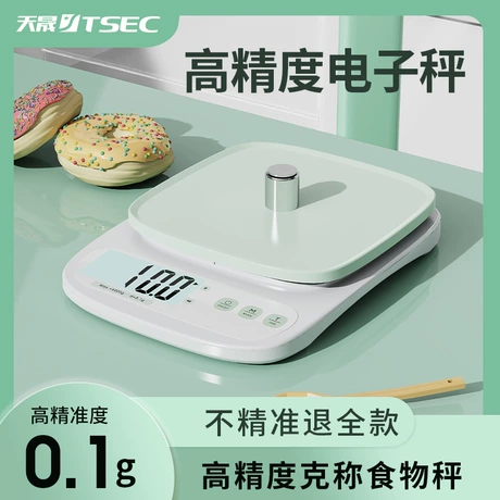 休闲食品 手机钢化膜 屏幕保护膜 nicewell food scale 22lb digital kitchen scale weight grams and oz for cooking baking 1g 0 1oz precise graduation stainless steel and tempered glass ash silver