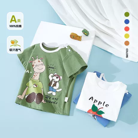 Boys and Toddler Poplin Short Sleeve Button Down Shirt