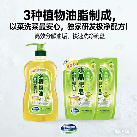 Dawn Powerwash Spray, Dish Soap, Dishwashing Liquid, Fresh, 1 Starter Kit + 3 Refills, 4x16 Fl Oz