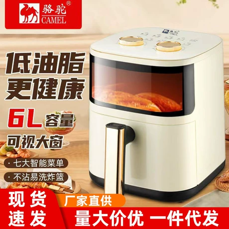 CHEFMAN Multifunctional Digital Air Fryer+ Rotisserie, Dehydrator, Convection Oven, 17 Touch Screen Presets Fry, Roast, Dehydrate, Bake, XL 10L Family Size, Auto Shutoff, Large Easy-View Window, Black